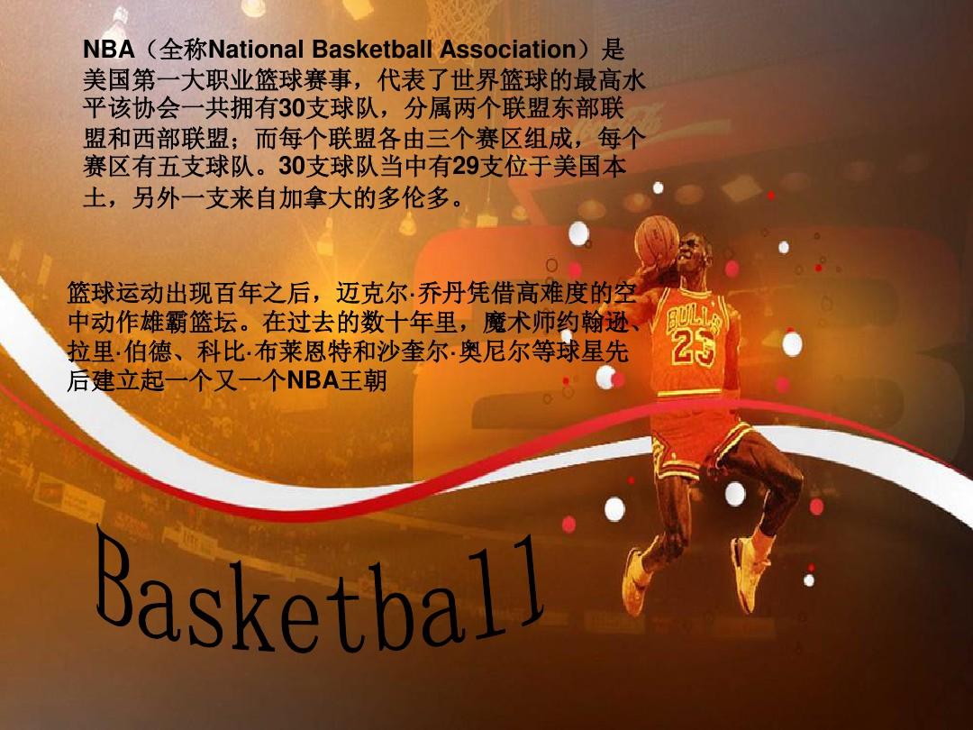 乎是当