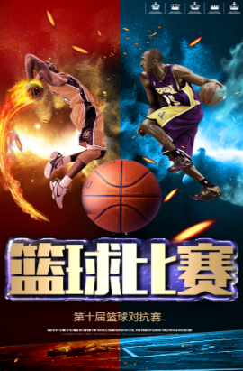 了铁壁防守