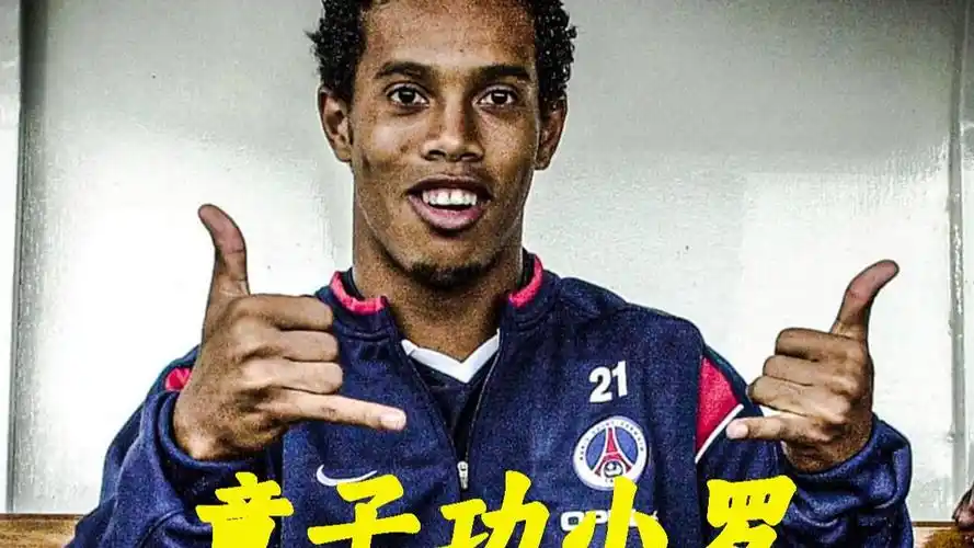 个篮板